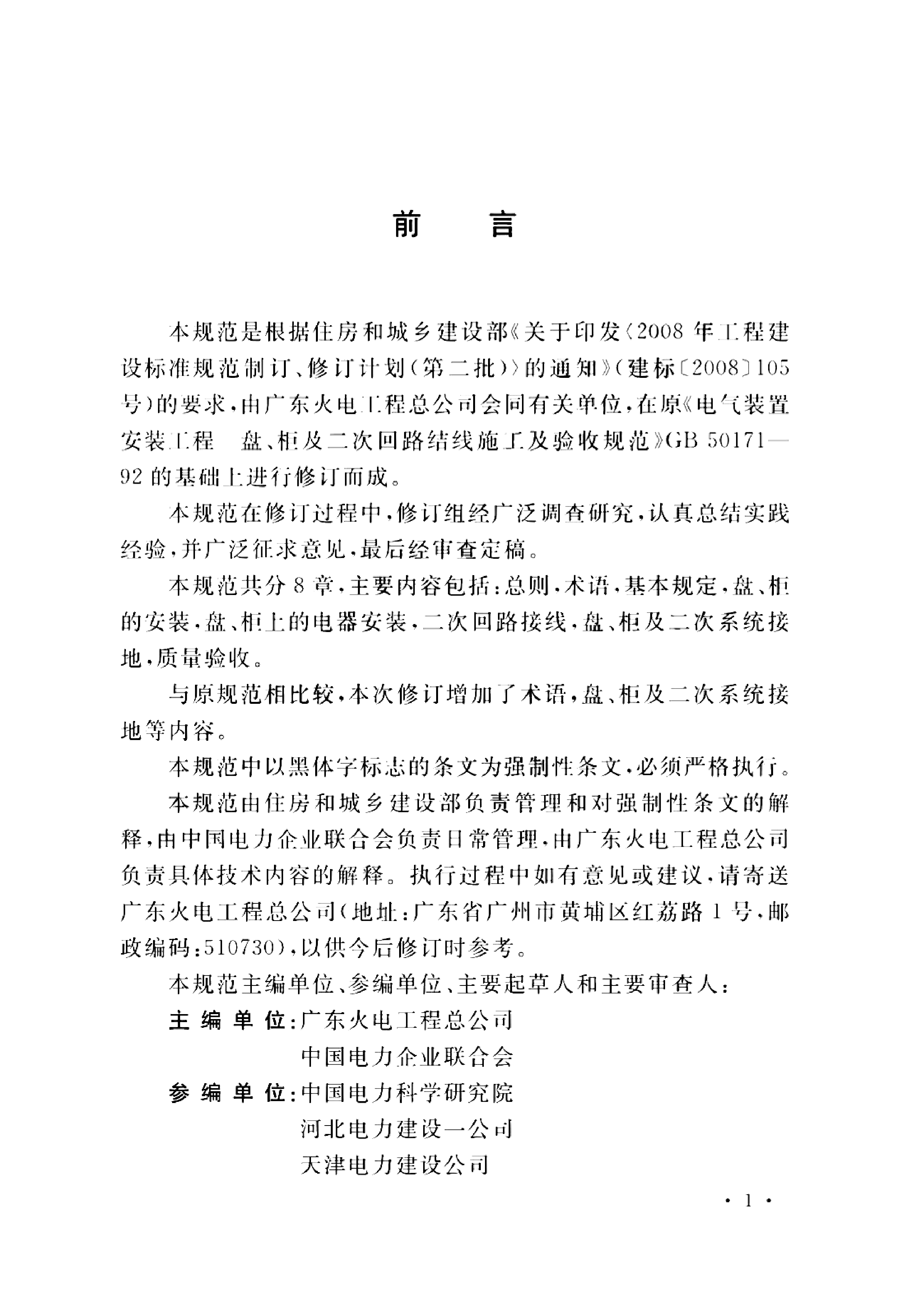 资源详情图
